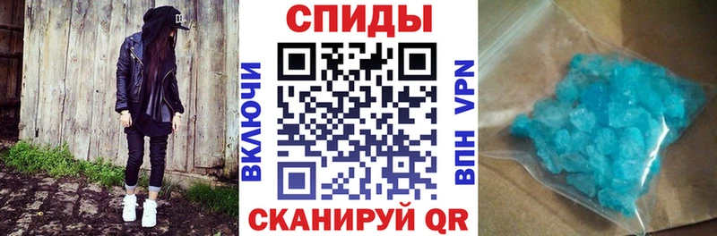 Амфетамин VHQ  Купить где  Назрань 