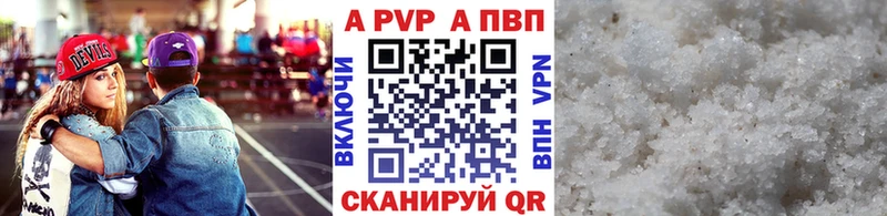 Купить  Назрань  Alpha-PVP кристаллы 