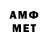 Amphetamine 97% Your. Aliyashka