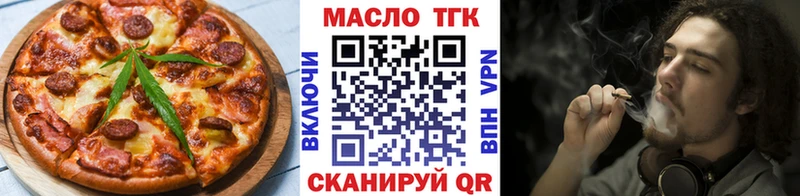 Купить где  Назрань  Печенье с ТГК марихуана 