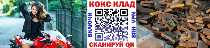 COCAIN Columbia  Купить закладки  Назрань 
