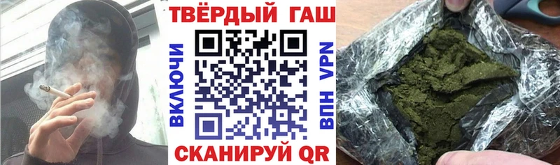 ГАШ AMNESIA HAZE  Купить закладки  Назрань 