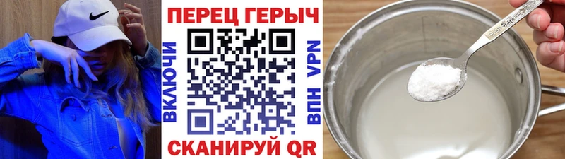 ГЕРОИН афганец Назрань