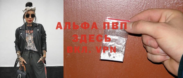 мескалин Козловка