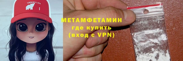 мескалин Козловка