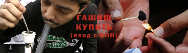 мескалин Козловка