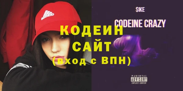 мескалин Козловка