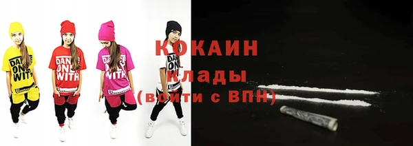 кокаин премиум Коряжма