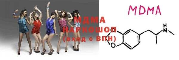 мескалин Козловка