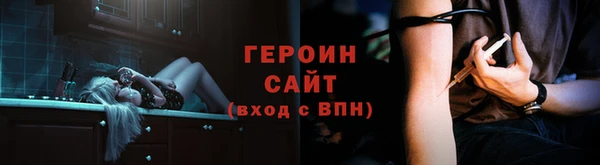 мескалин Козловка
