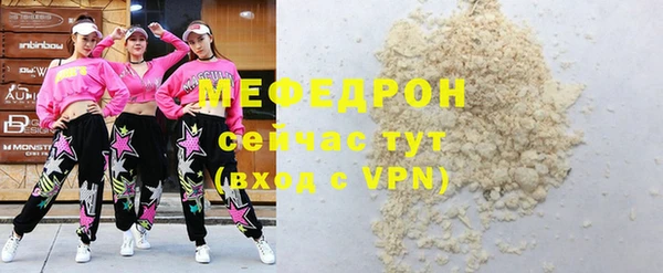 мескалин Козловка