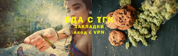 мескалин Козловка