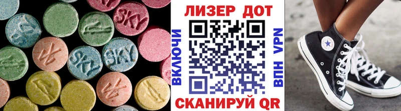 Лсд 25 экстази ecstasy  Купить  Назрань 