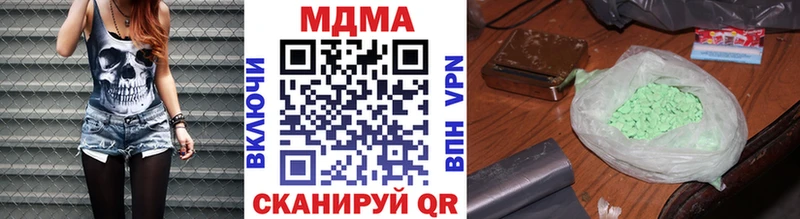 Купить  Назрань  МДМА кристаллы 