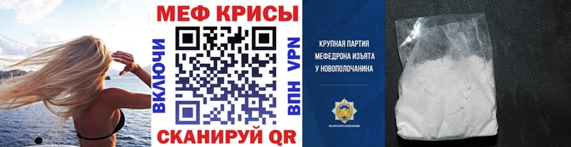 МЯУ-МЯУ VHQ  Купить закладки  Назрань 