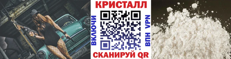 Купить закладки  Назрань  Метамфетамин винт 