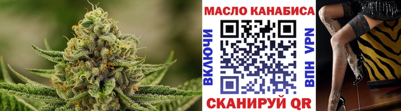 Купить где  Назрань  Дистиллят ТГК вейп 