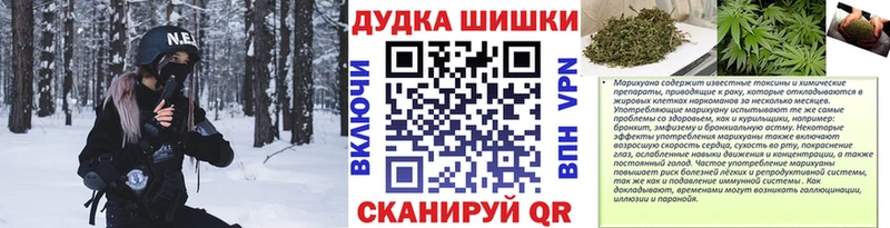 Купить  Назрань  Бошки Шишки планчик 